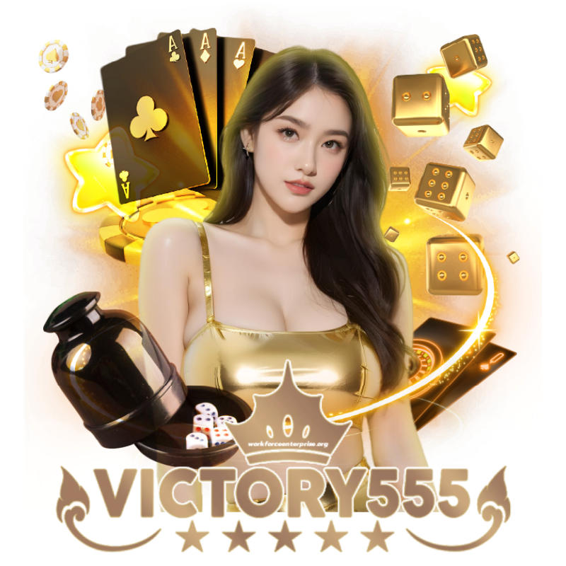 victory 555 โปรโมชั่น